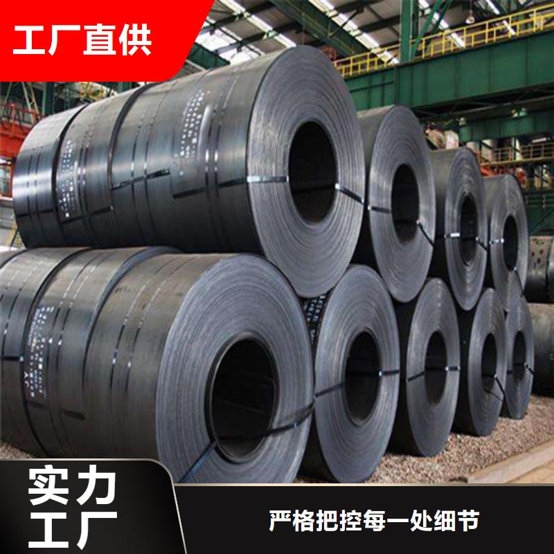 生产无取向钢卷65WH470质量可靠的厂家