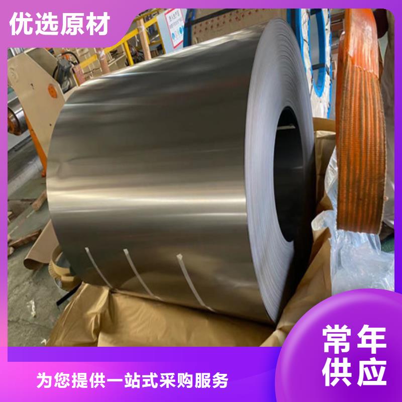 B25AHV1300无取向矽钢片现货定做