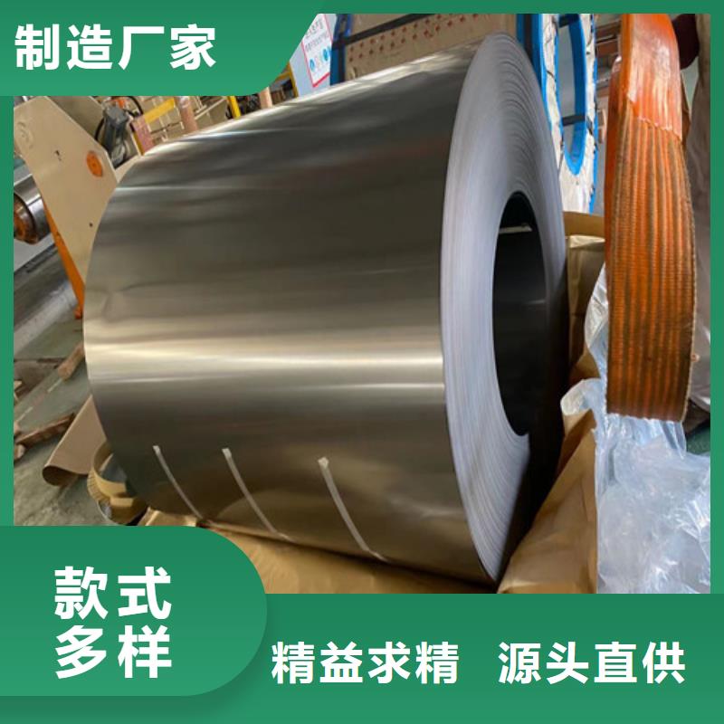 武钢电工钢卷板65W800-T4价格美丽