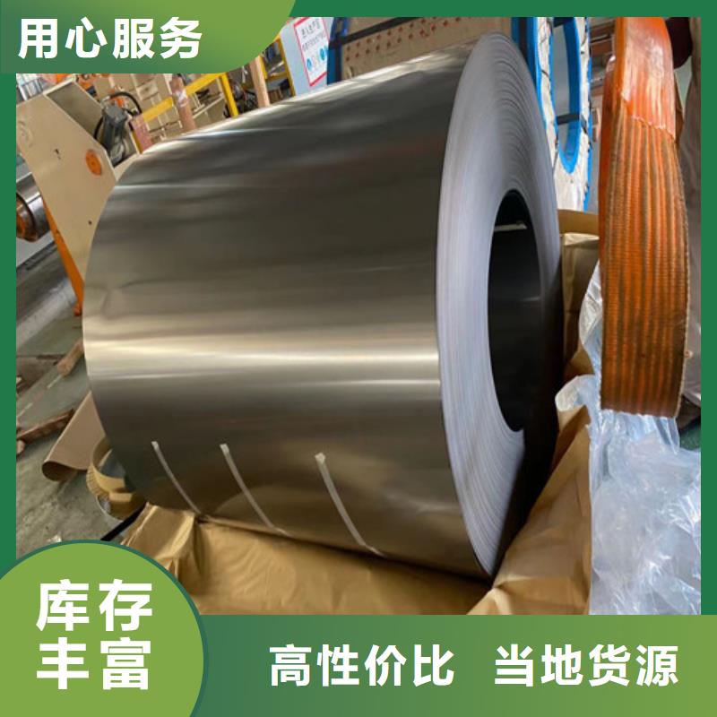 转子用硅钢片65WW470本地供应商