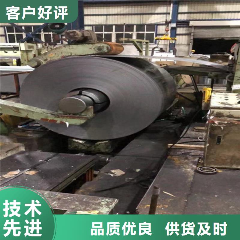 硅钢片35WH300涂层大量现货随时发货