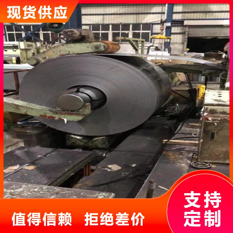 值得信赖的无取向带钢M27HV1400公司