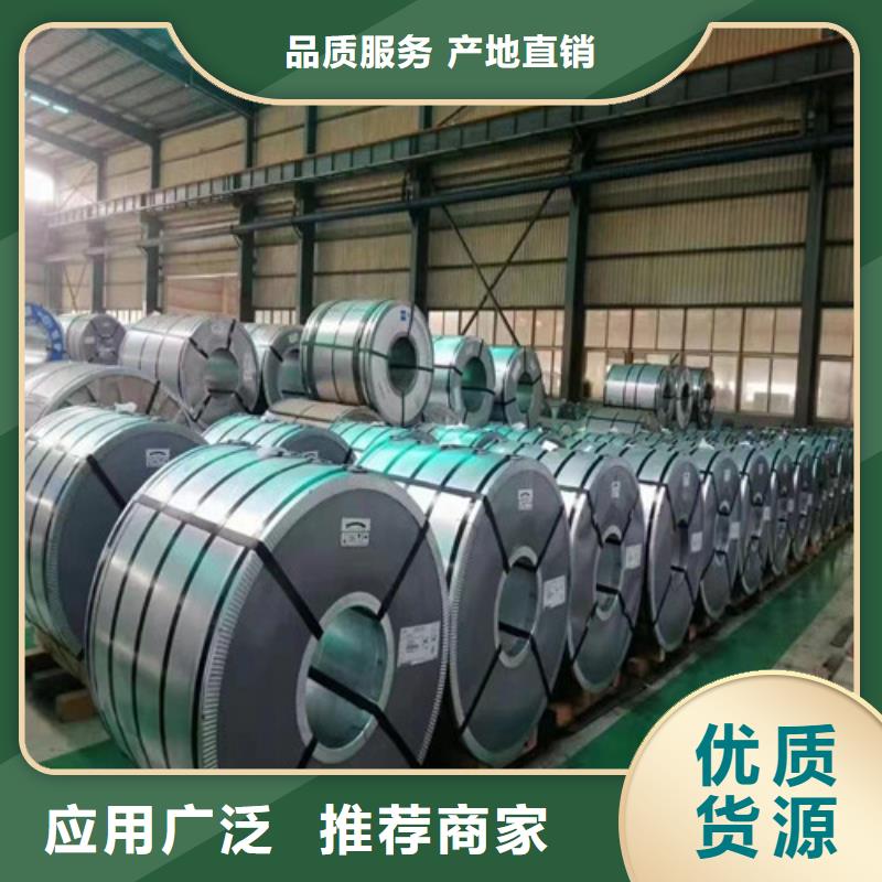 无取向钢卷65WW350好口碑