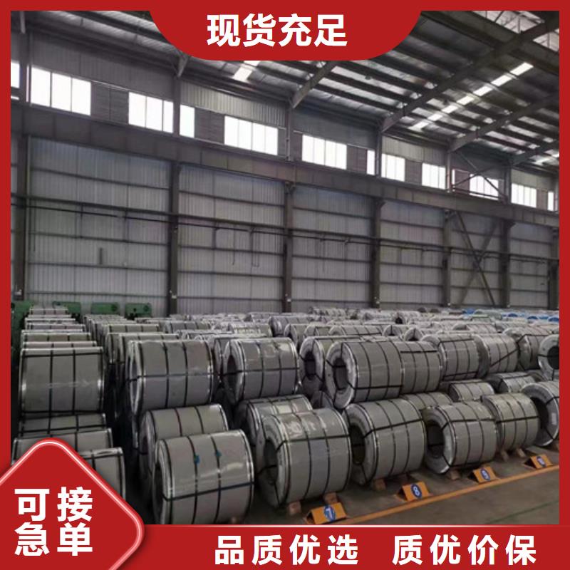 无取向钢带B35AV1700厂家售后服务热线