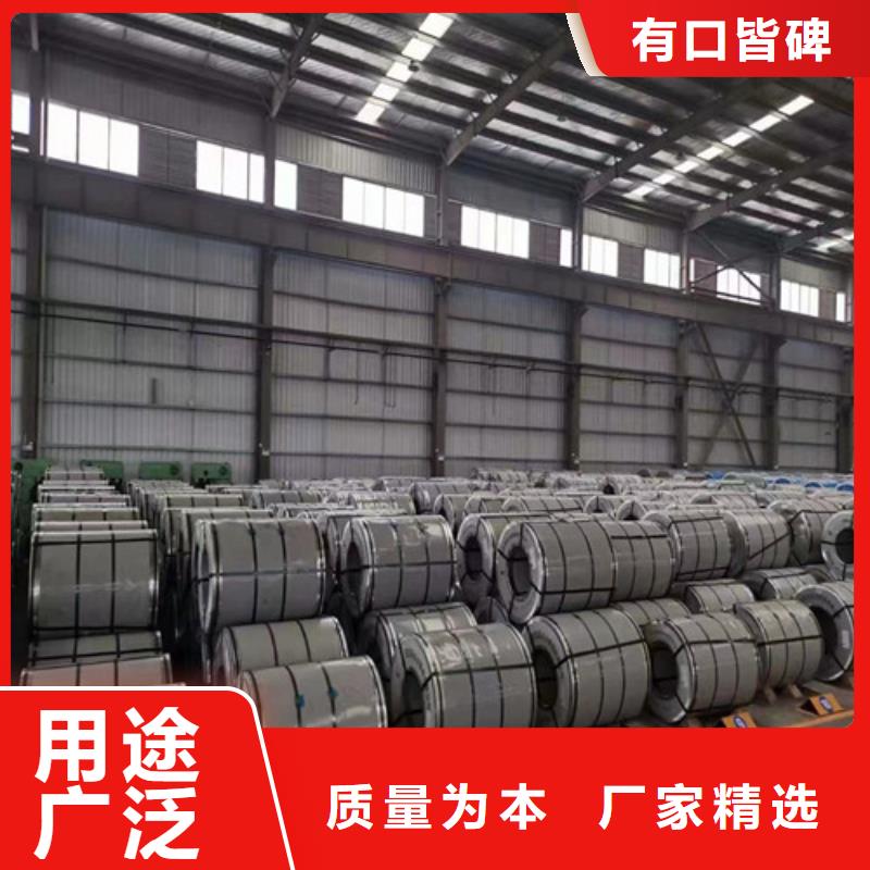 酸洗板视频-淇县|淇滨|濮阳|平顶山|漯河|周口|信阳增尧酸洗板_ 增尧实业(鹤壁市分公司)