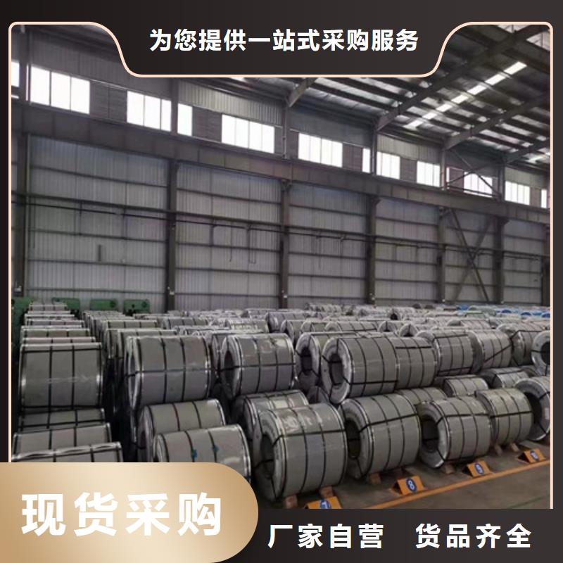 可按需定做A涂层B65A800硅钢卷的厂家