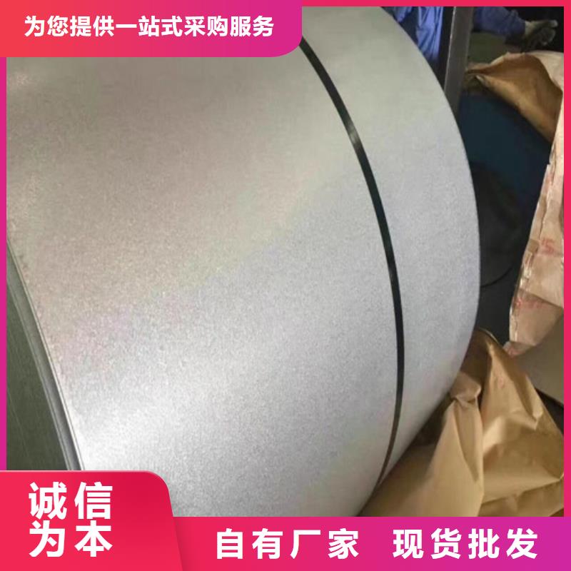 采购上钢硅钢片B25AV1300必看-欢迎选购