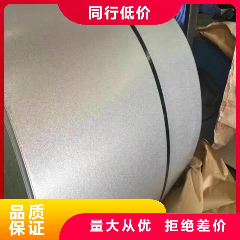 服务周到的50W350单W硅钢片厂家