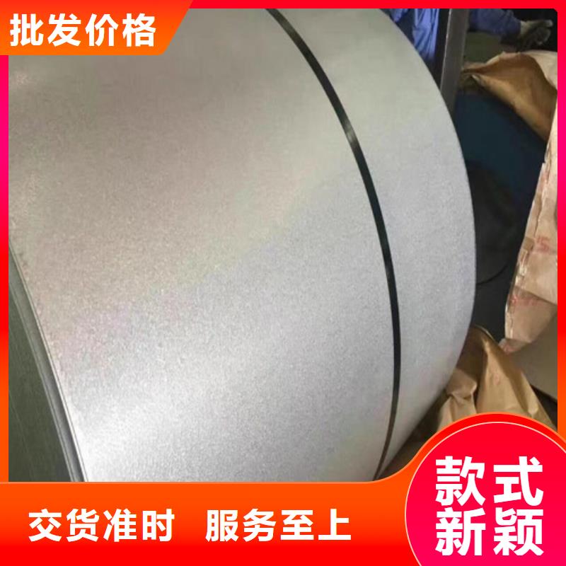 优质0.65毫米矽钢片B65A600的当地厂家