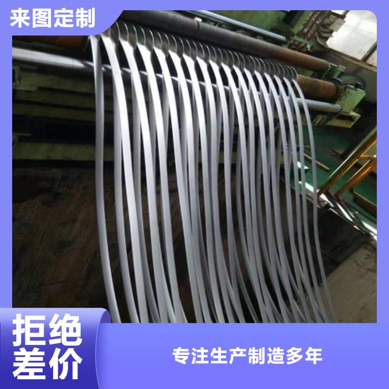 矽钢卷H涂层B50A250信誉好厂家