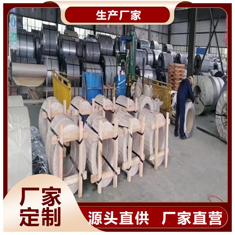 0.65厚度硅钢片B65A800哪家好