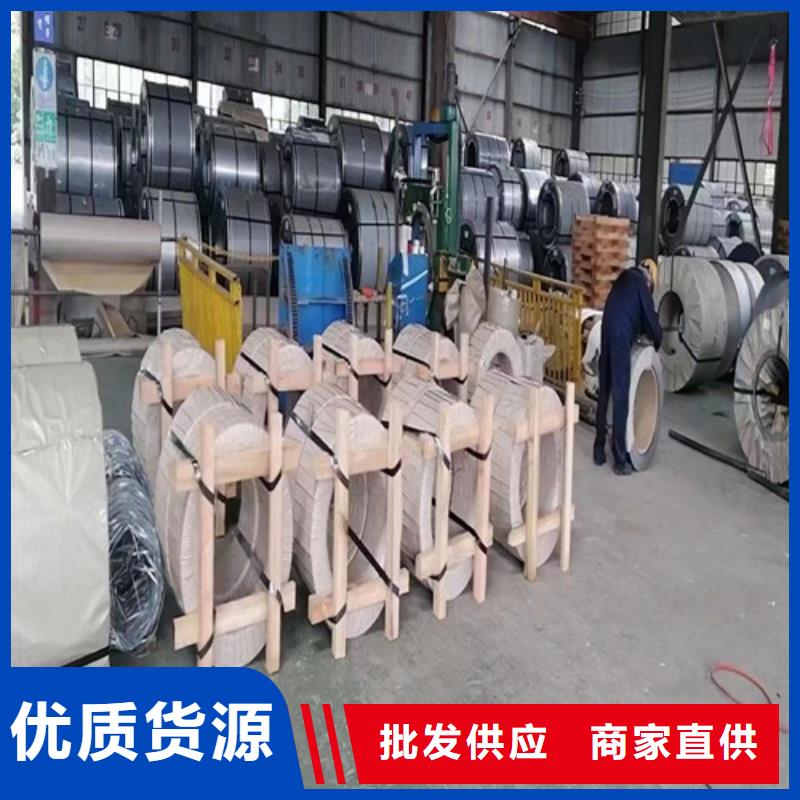 无取向硅钢片35WW230规格齐全
