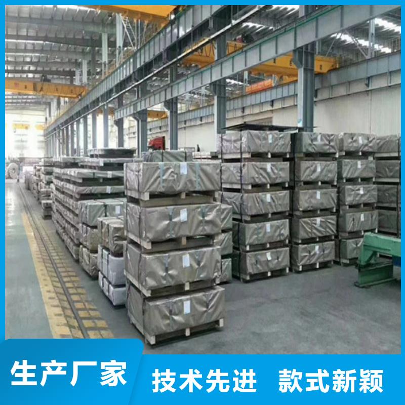 上钢硅钢片B25AV1300备货充足