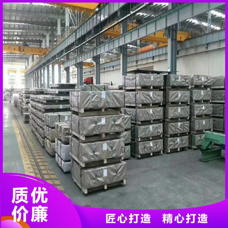 武钢B25A230无取向矽钢片厂家-现货充足