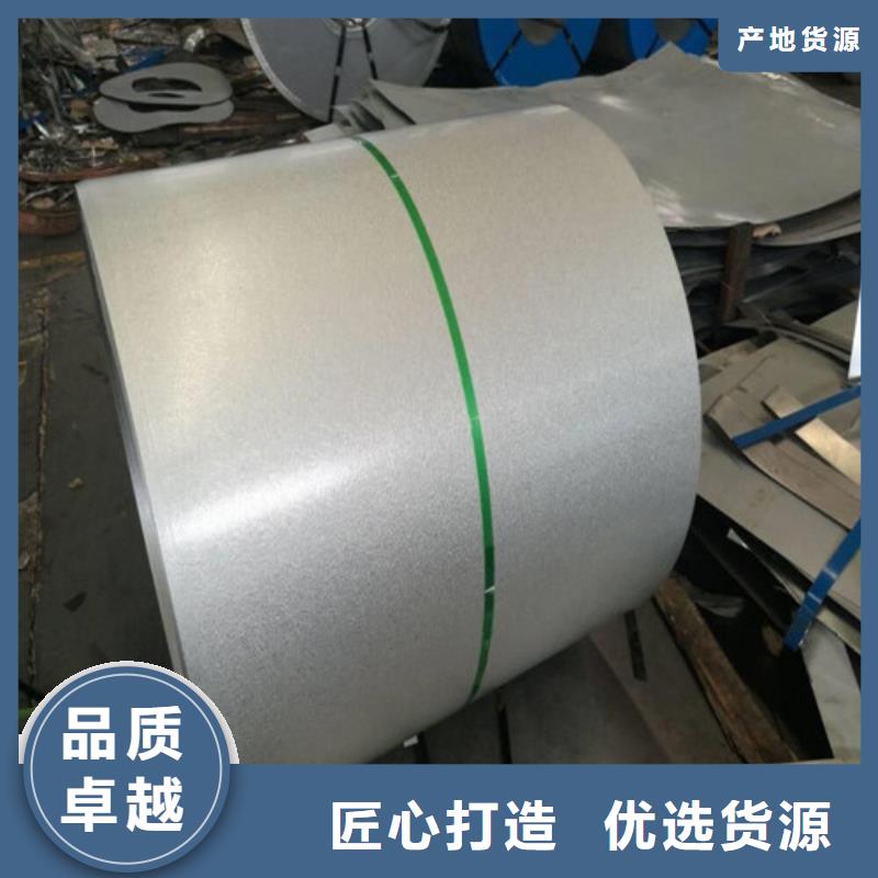 【优选】30SWH1500无取向矽钢片源头厂家