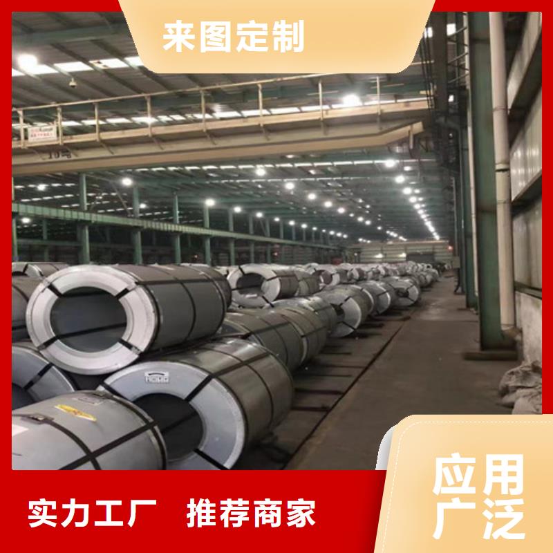 硅钢片35WH300涂层大量现货随时发货
