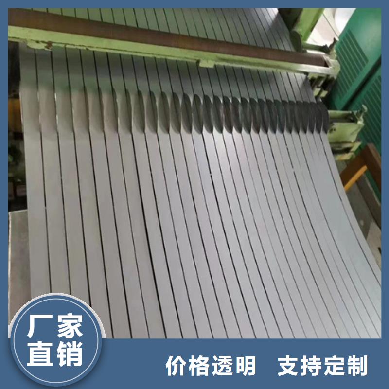 买矽钢冲片钢B50A290-K必看-高性价比