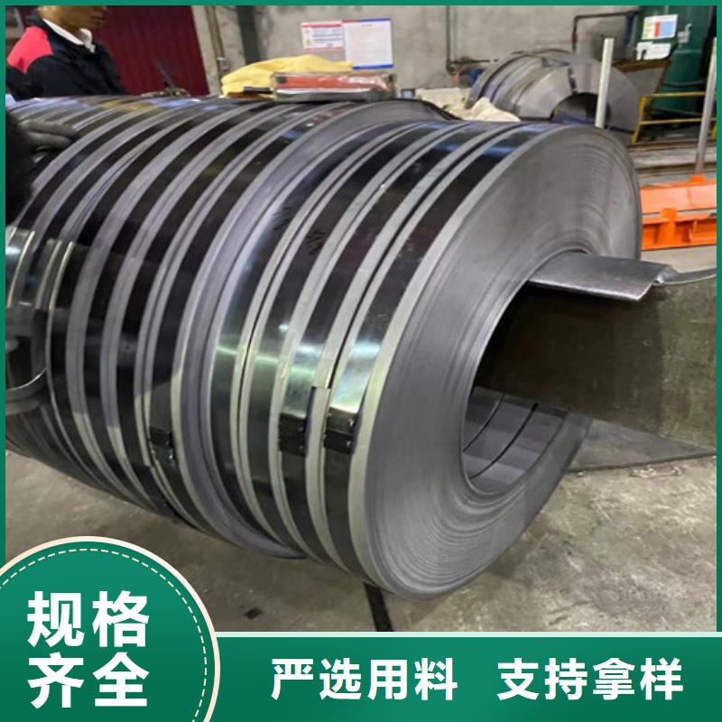价格合理的硅钢片0.3厚度B30A270-A基地