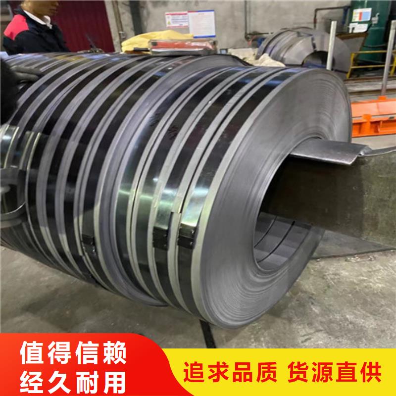 武钢B25A230无取向矽钢片厂家-现货充足