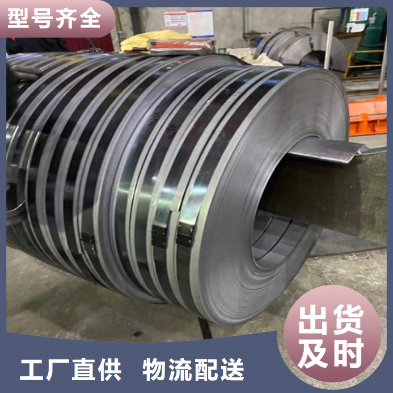 B35A550无取向电工钢价格|厂家