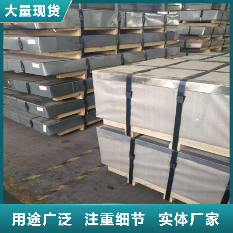 K涂层B35A300矽钢片中心