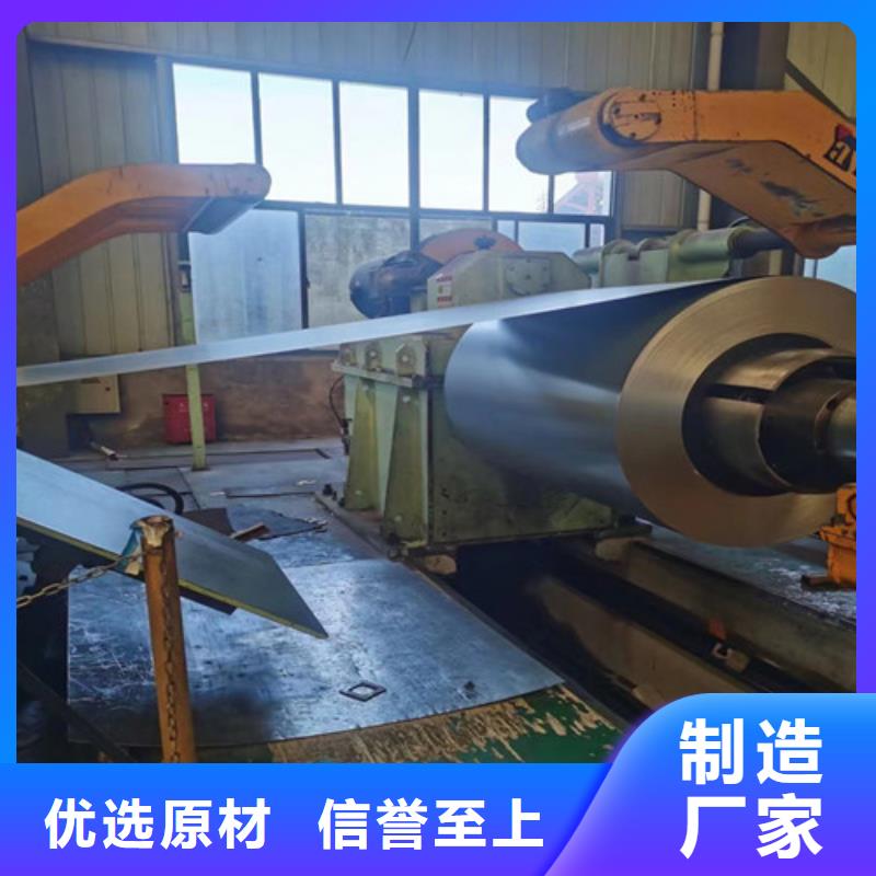 定制无取向35W300硅钢卷的当地厂家