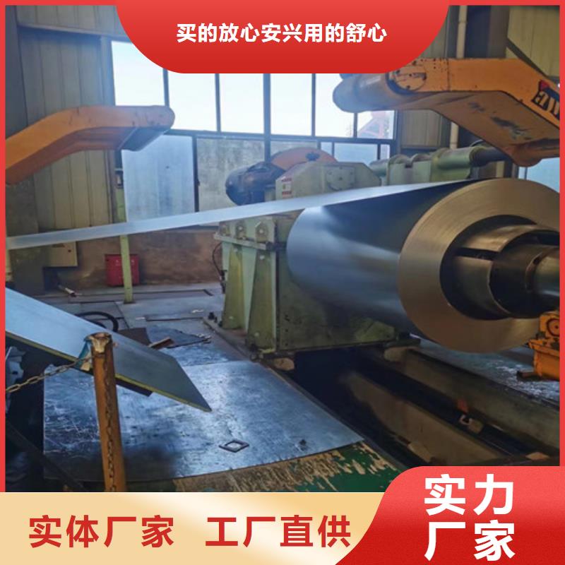 铁芯冲片用钢B65A700-A参数详情
