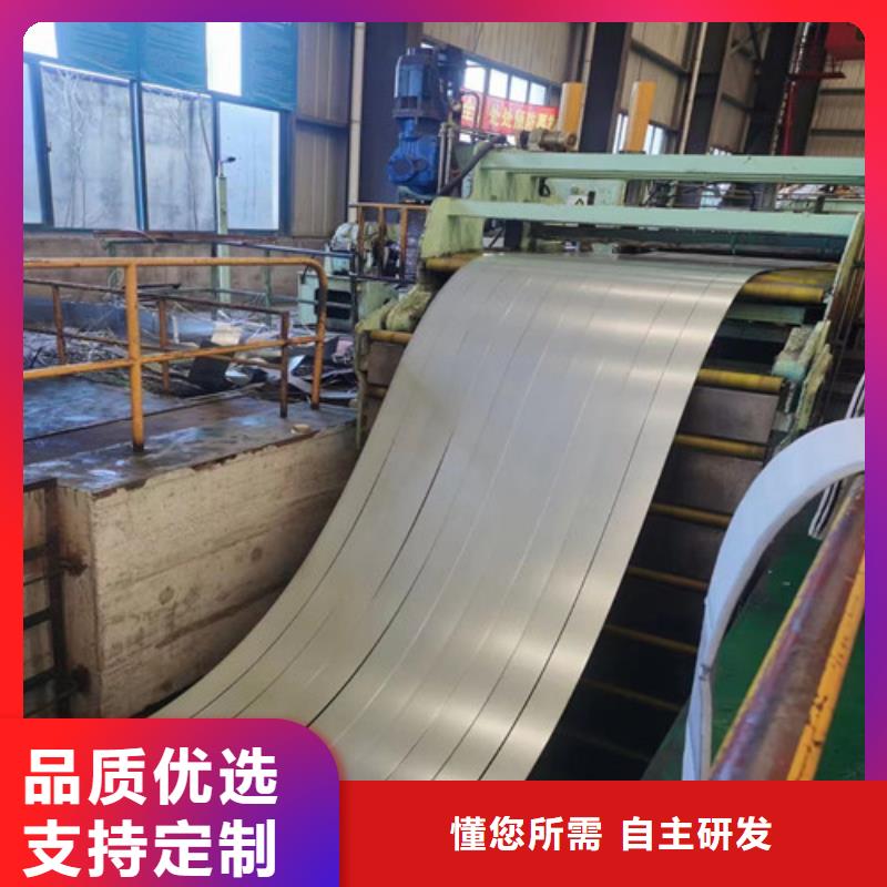 B50A700矽钢片板卷厂家好口碑