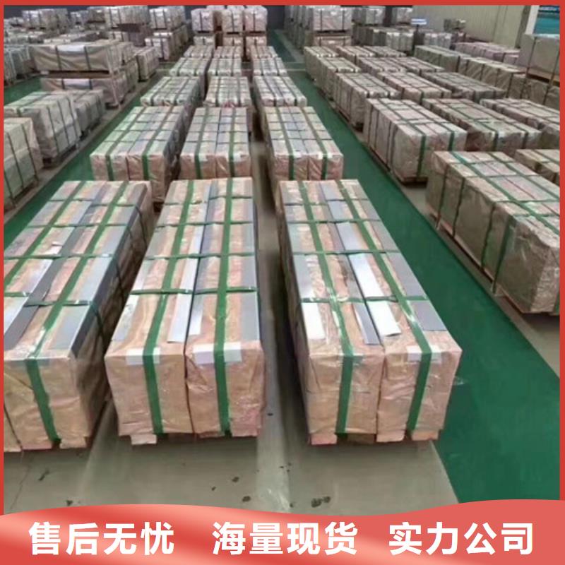 制造宝武产硅钢片B65A1300的厂家