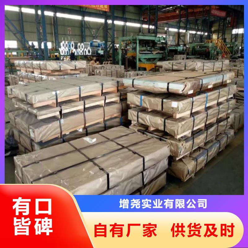 制造宝武产硅钢片B65A1300的厂家