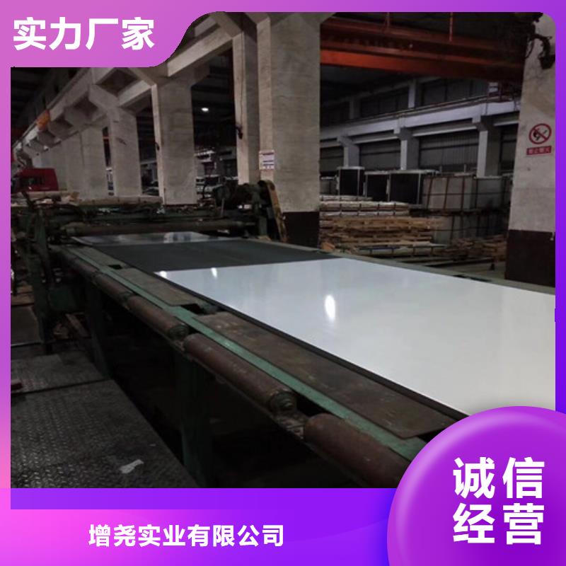 50W470硅钢片代分条批发生产基地