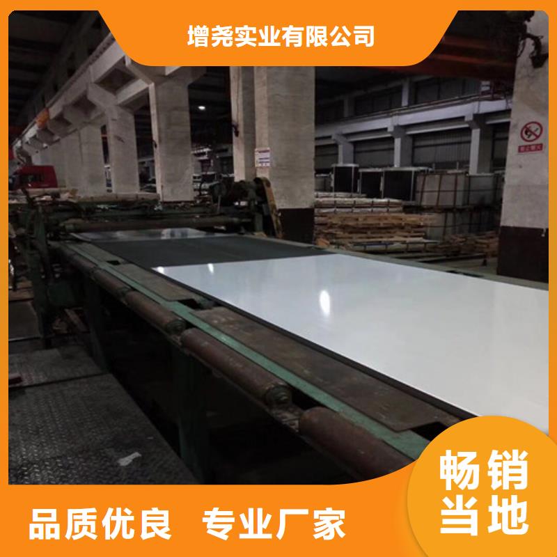 冷轧无取向35WW440-T4生产厂商