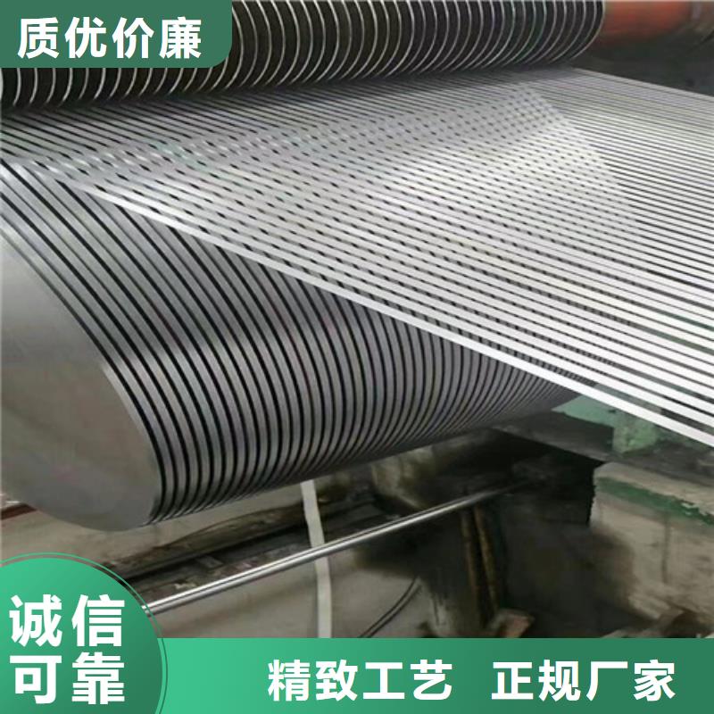 宝钢硅钢B35AH300品牌