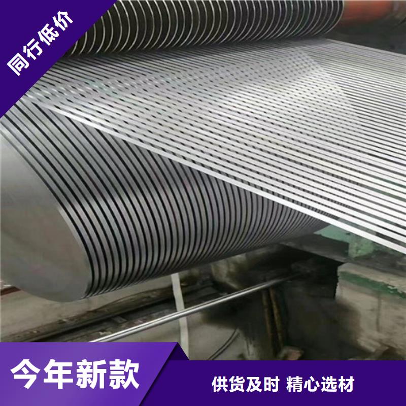 0.27厚度硅钢片B27AH23010年品质_可信赖