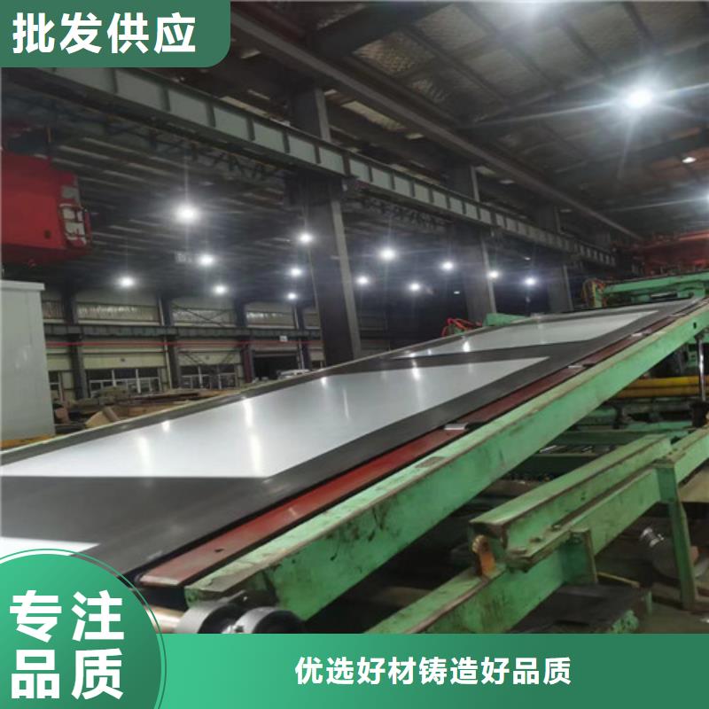 0.65厚度电工钢B50A700供货及时保证工期