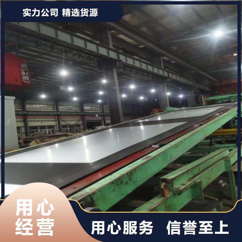 无取向硅钢片35WW230规格齐全