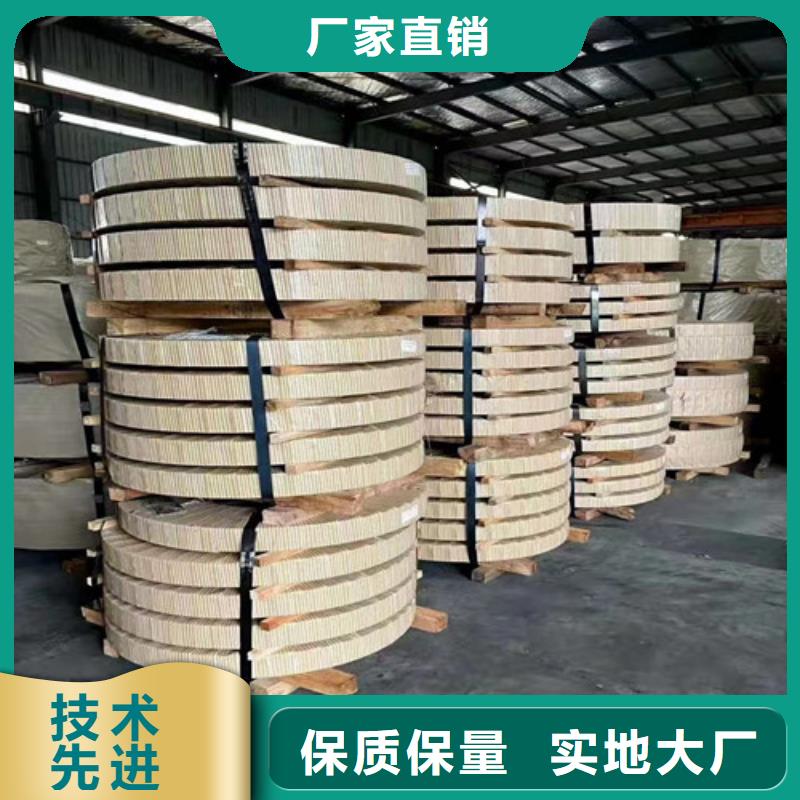 硅钢片B65A1300-M-硅钢片B65A1300-M值得信赖
