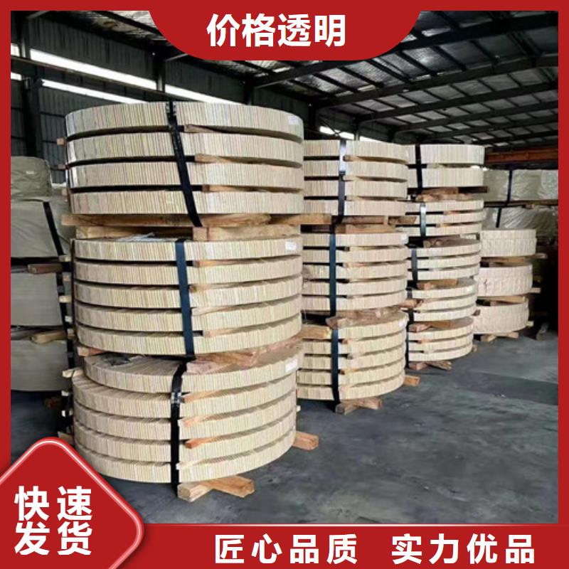 铁芯用钢50SW400硅钢片优惠幅度大