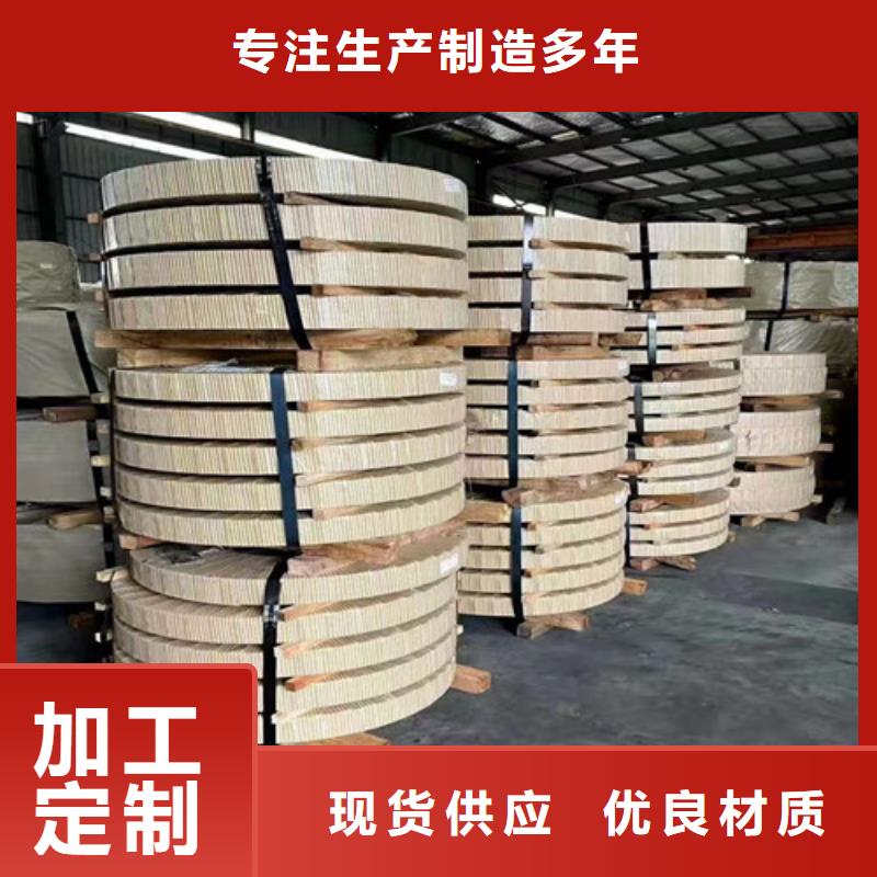 H涂层B50A800硅钢片生产基地