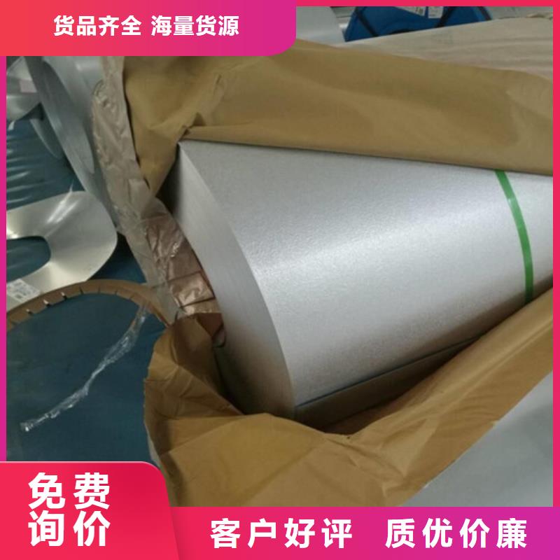 【优选】30SWH1500无取向矽钢片源头厂家
