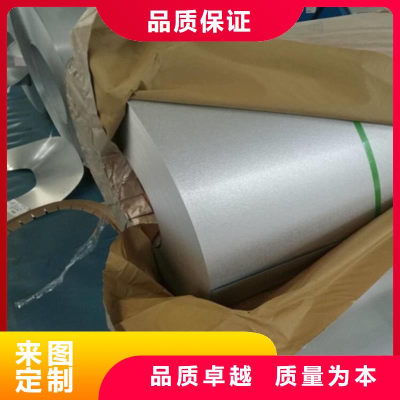 专业销售宝钢硅钢B65AH600-热销