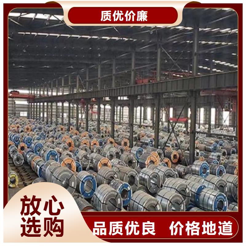 B25AHV1300无取向矽钢片现货定做