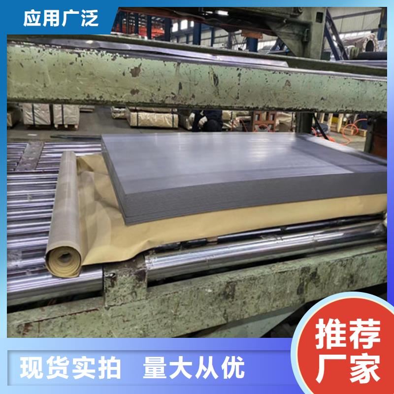 诚信经营矽钢卷65A470厂家