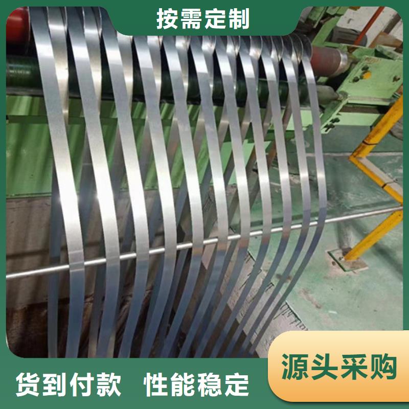 0.35无取向矽钢片B35A270-高品质低价格