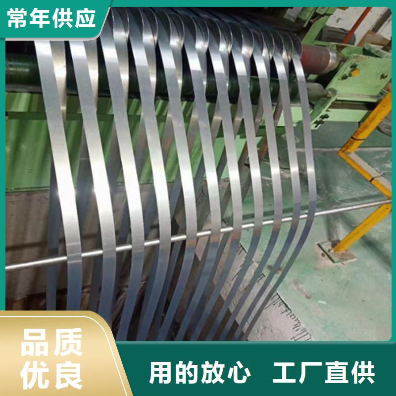 无取向电工钢带B35A300质保2年