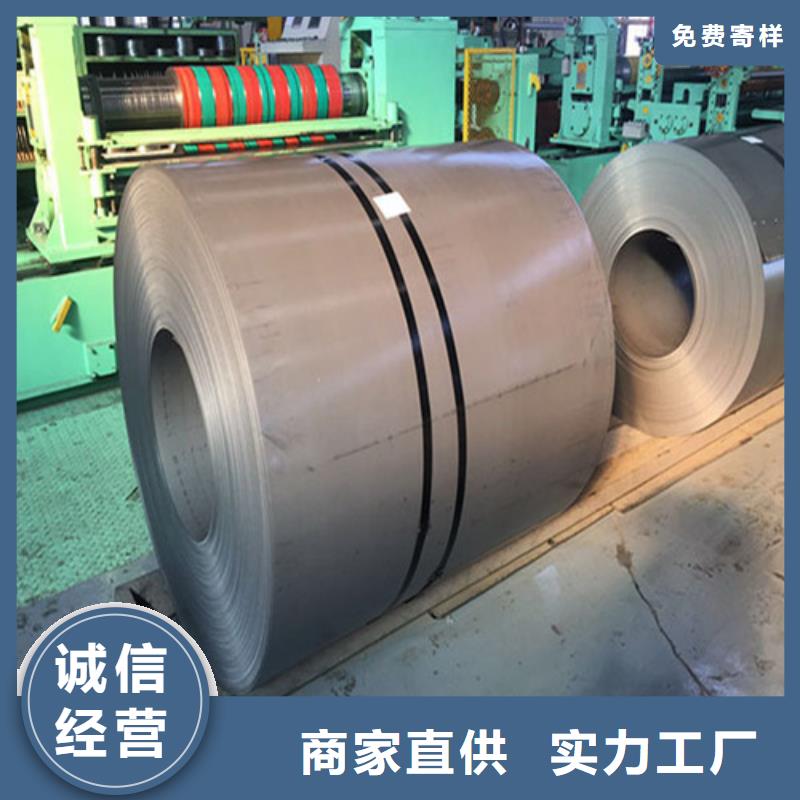 0.27厚度硅钢片B27AH23010年品质_可信赖