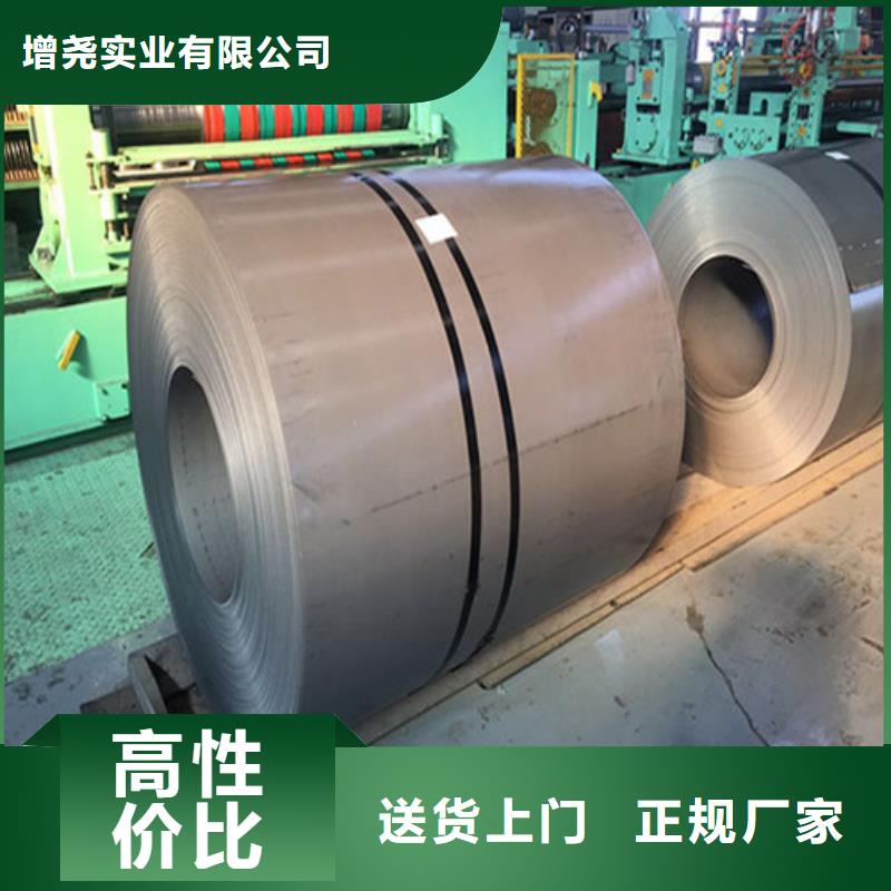 【图】0.65硅钢片65WH600生产厂家