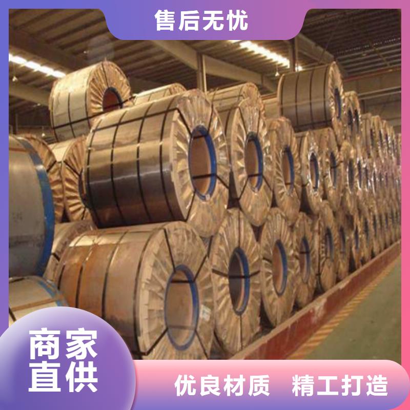B50A290-H无取向带钢质量优异