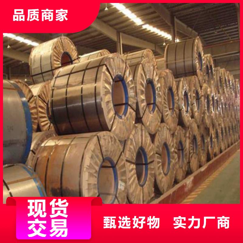 无取向钢卷65WW350好口碑