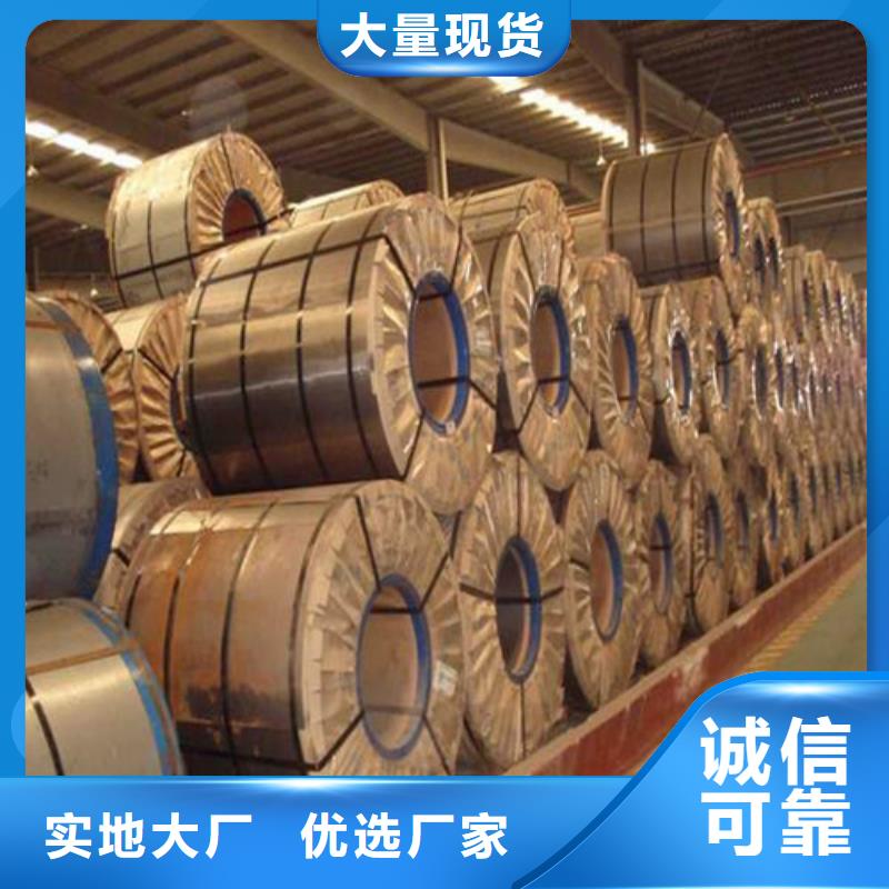 硅钢片B20AHV1200硅钢卷直销品牌:硅钢片B20AHV1200硅钢卷生产厂家